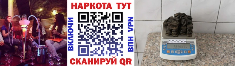 Купить закладку Плёс Амфетамин  СК  Каннабис  Галлюциногенные грибы  Кокаин 