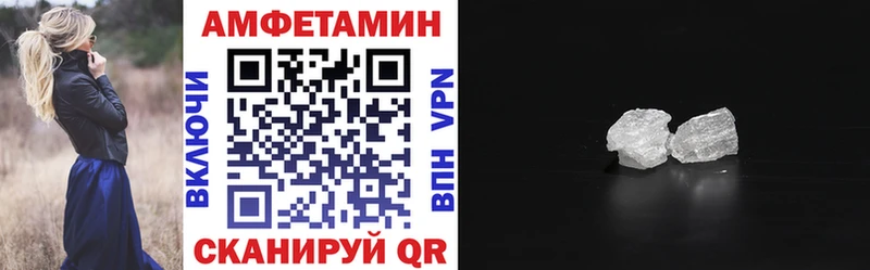 АМФ Premium  магазин  наркотиков  Плёс 