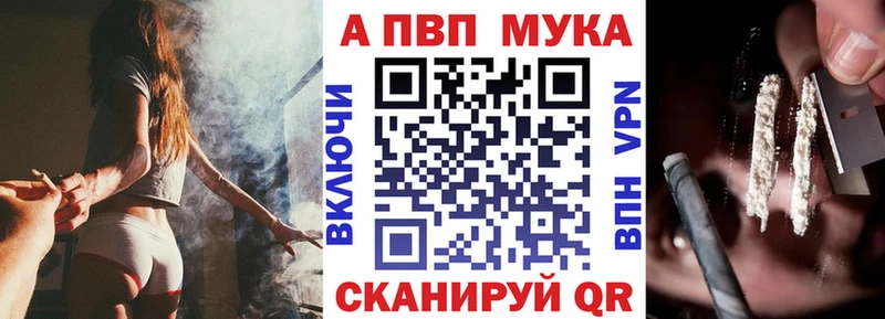 А ПВП Crystall  купить  цена  Плёс 