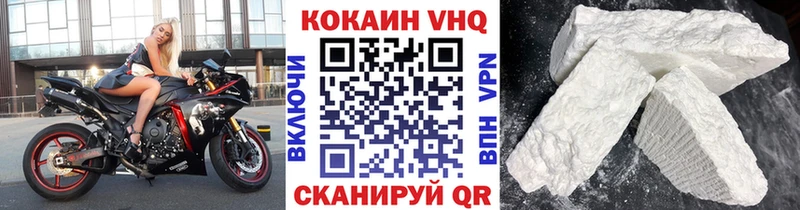 КОКАИН 97%  блэк спрут ссылка  Плёс 
