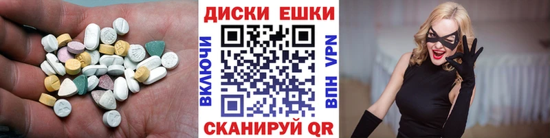 Экстази mix  где купить наркоту  Плёс 