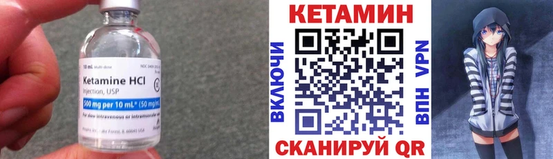 купить  сайты  Плёс  Кетамин VHQ 