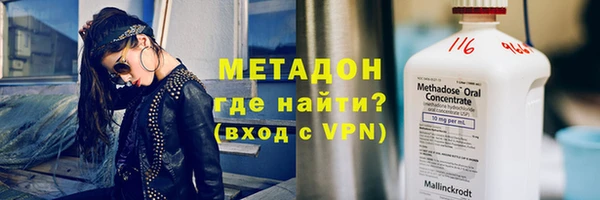 первитин Белоозёрский