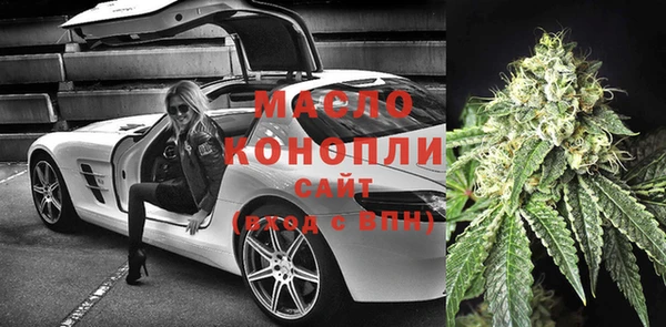 первитин Белоозёрский