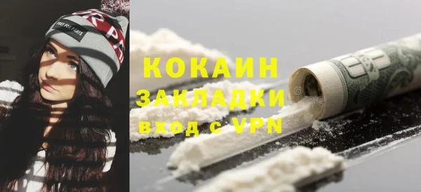 первитин Белоозёрский