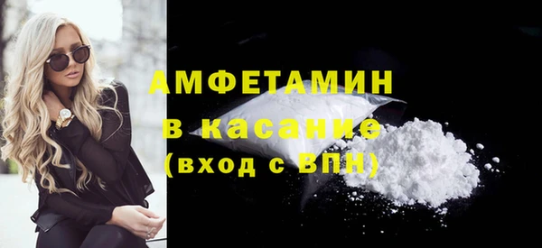 MDMA Белокуриха