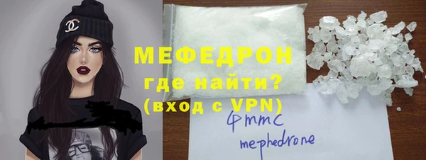 первитин Белоозёрский