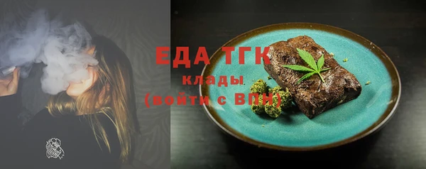 MDMA Белокуриха