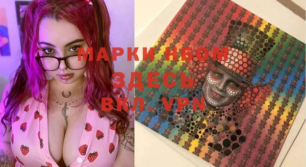 MDMA Белокуриха