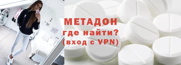 MDMA Белокуриха