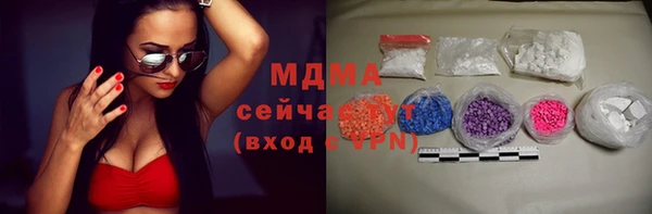 первитин Белоозёрский