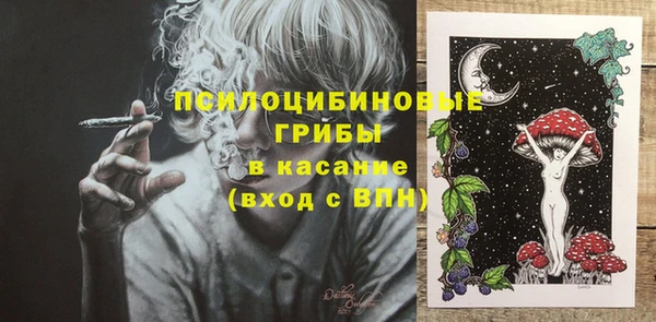 первитин Белоозёрский