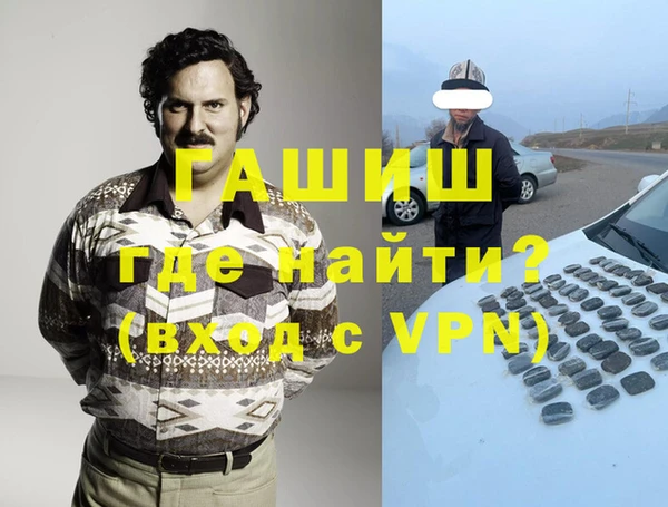 первитин Белоозёрский