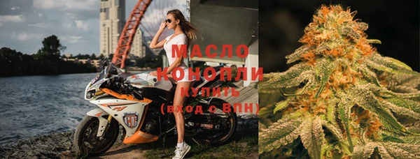 первитин Белоозёрский