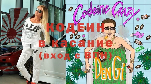 первитин Белоозёрский