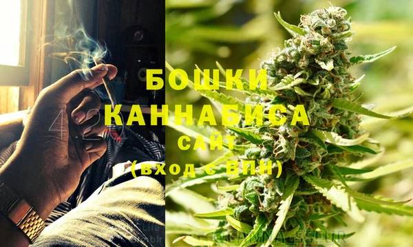 MDMA Белокуриха