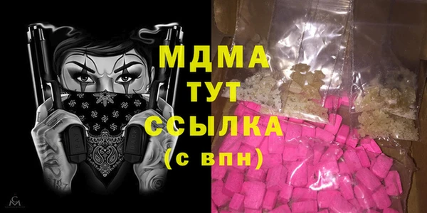 MDMA Белокуриха
