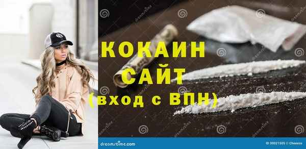 первитин Белоозёрский
