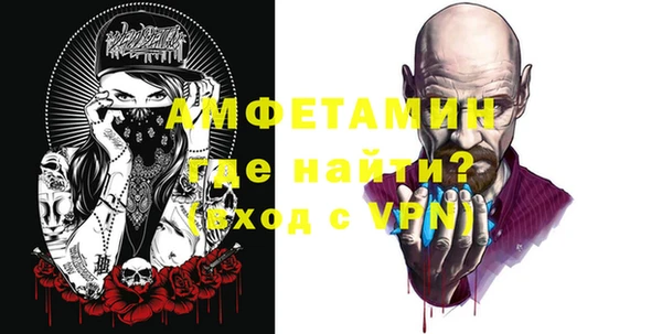 MDMA Белокуриха