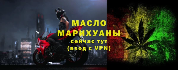 первитин Белоозёрский