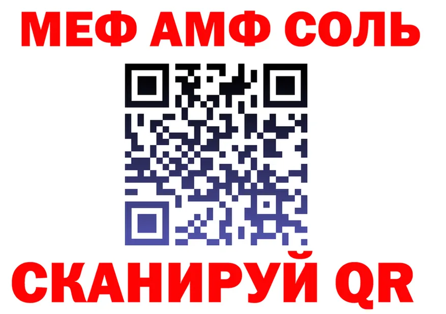 ГАШ Ice-O-Lator рабочий сайт площадка MEGA Плёс