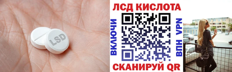 darknet состав Плёс Лсд 25 экстази кислота