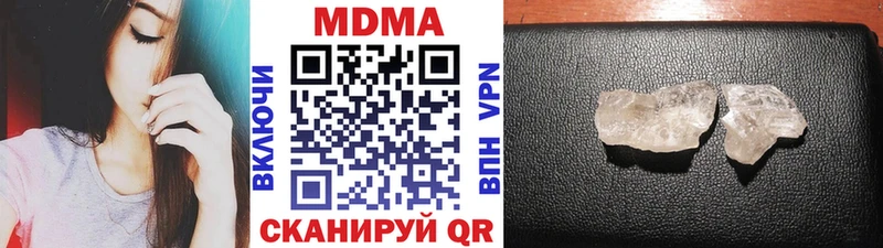 наркошоп  Плёс  МДМА кристаллы 