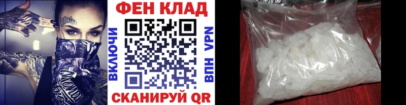 ссылка на мегу рабочий сайт  Плёс  Первитин винт 