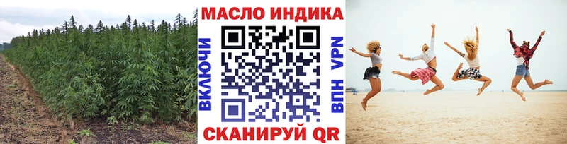 Дистиллят ТГК жижа  Плёс 